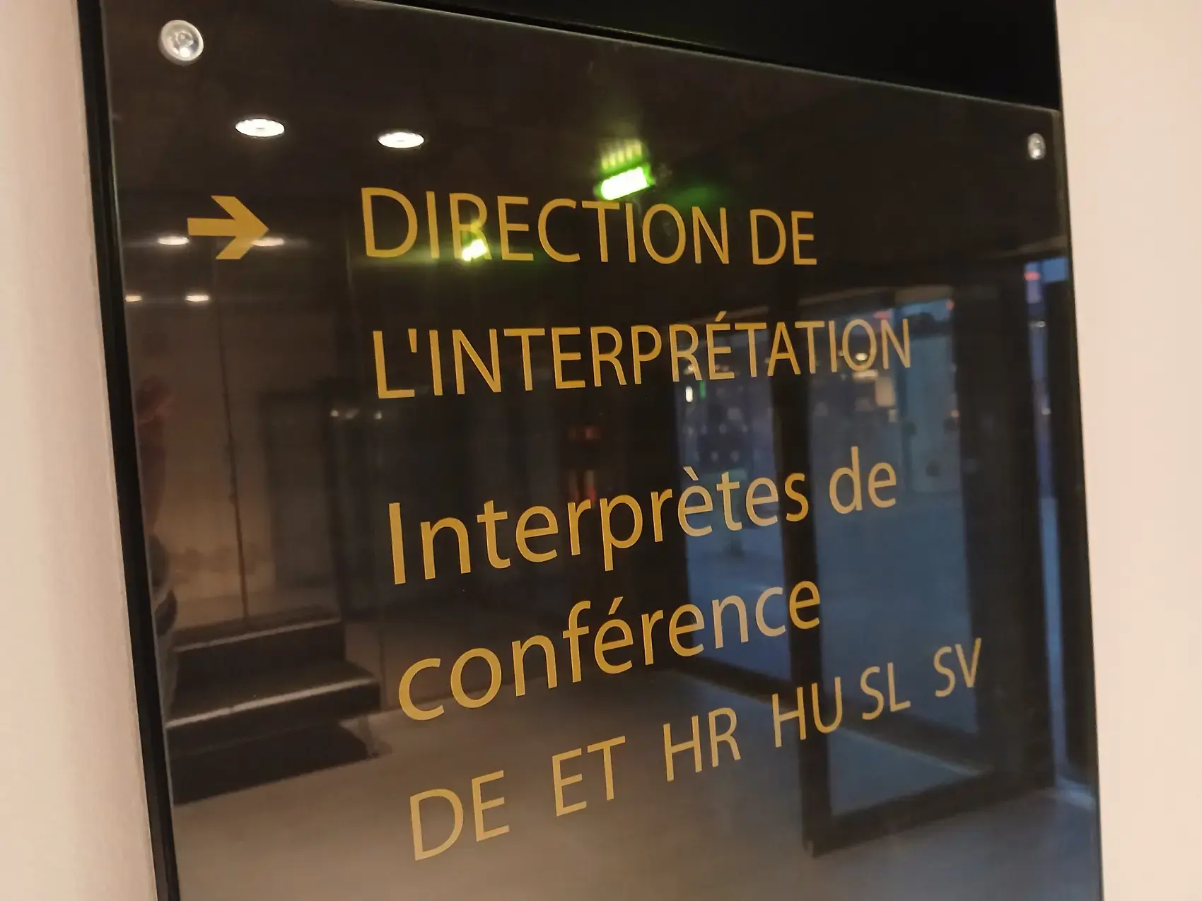 The entrance to the interpreting service at the Court of Justice of the European Union